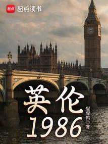 扭转风云