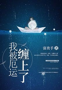 九重神位