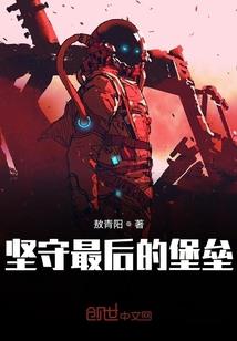 为武正名