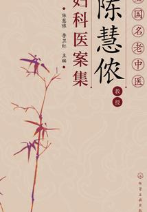 逍遥成道