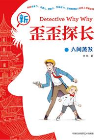 浸透着回忆的一座小城