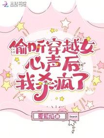 农女奇遇多风险