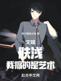 错嫁金婚