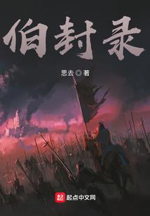 倾世谋妃