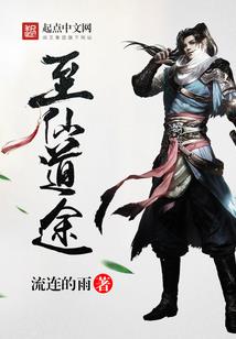 火莲之音