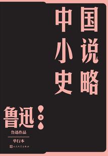 留给胡莱的时间不多了