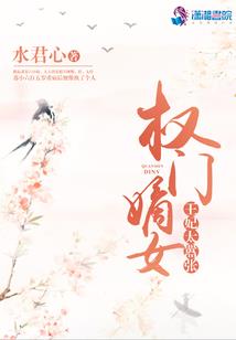 查理九世之唐言恋