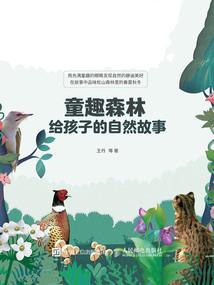 女扮男装：美男在身边