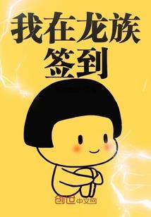 超武界