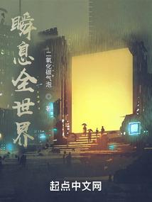 婚锁记