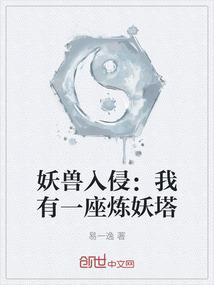 耀日旷世