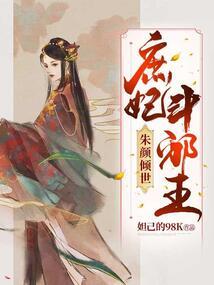 住在我隔壁的漂亮女人