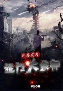 关于爱情，遗憾吗