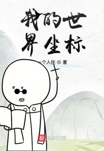 惟愿与君揽星河