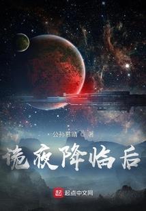 我的第一本穿越笔记本