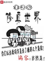 斗罗大陆：另类斗罗