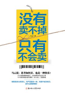 啊，父老乡亲