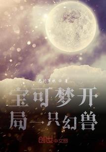 枯叶道馆战