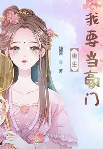 带着戒指打穿诸天