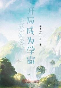 陈咬历险记