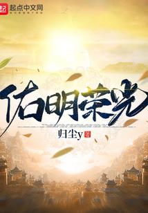 外星武者地球行