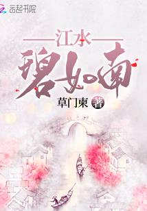 万界第一屠夫