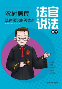 铸剑盛唐