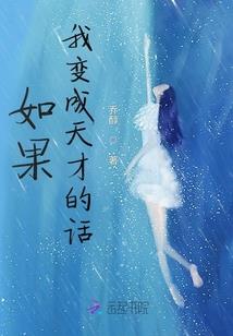 青春一把火