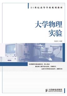 须折
