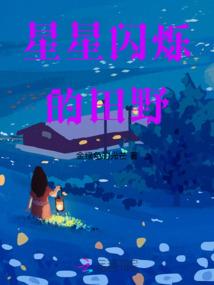 禅魔
