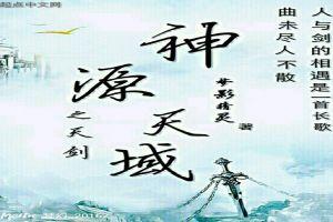 灭亡危机