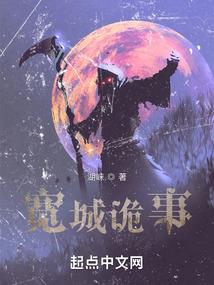纨绔医妃