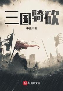 惹上冷酷拽千金