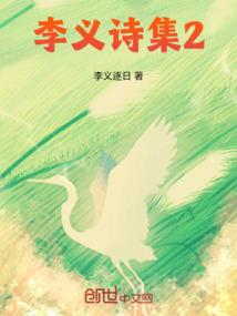 超能散修重生异界
