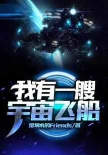 带着系统重生龙珠