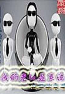 林中无鸟
