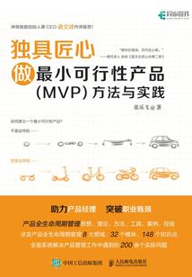 皇权难掌