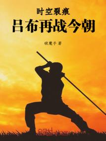 人小鬼大的日常