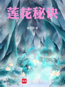 闺争