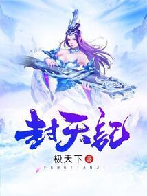 黎卿冰殇