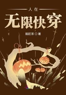 商海人生