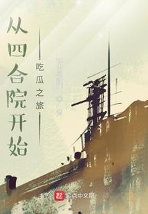 恶魔校草：甜心躺下，别闹