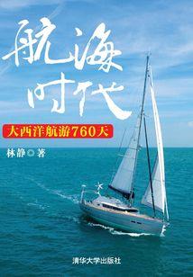 昕同陌路