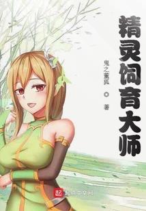 颠倒黑白