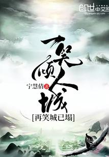 毒王妃