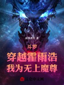 死后学院默示录