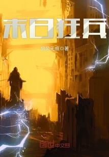 疯狂的宝石