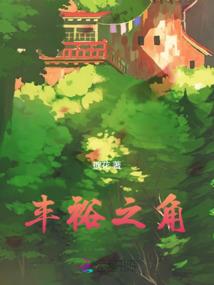 愿你走出深渊