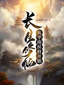 蝶的忧伤泉