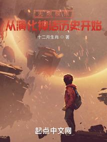 邪王独宠：逆天狂妃